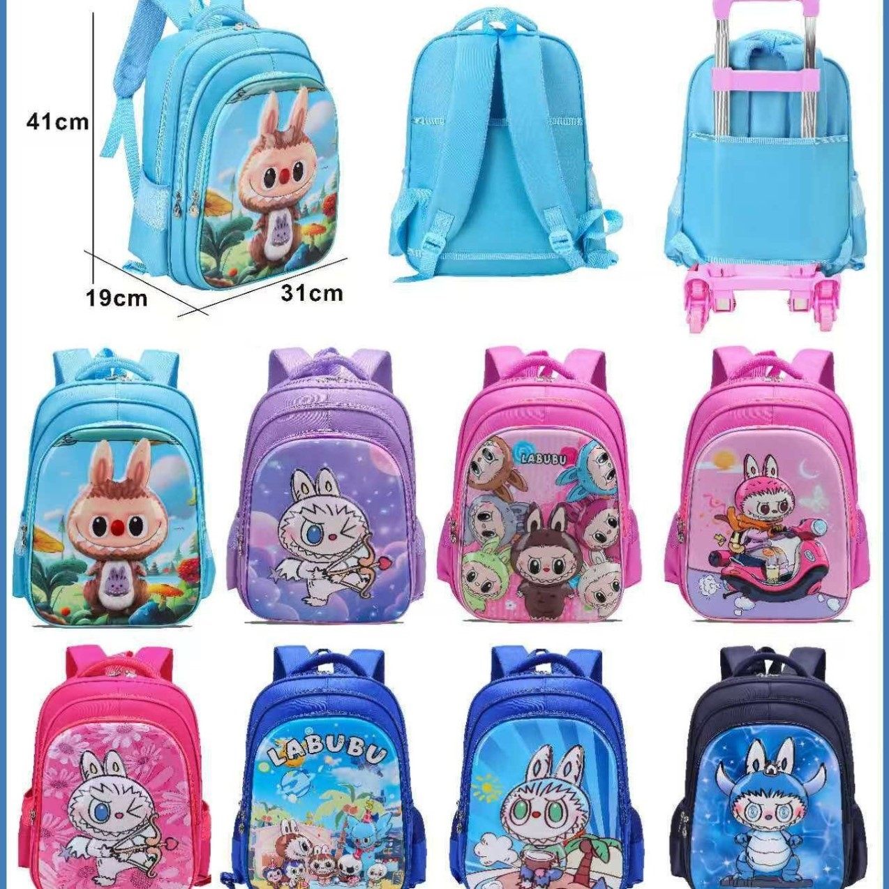 小学生减负护脊书包新款拉布布3D图案大容量3-6年级卡通双肩背包