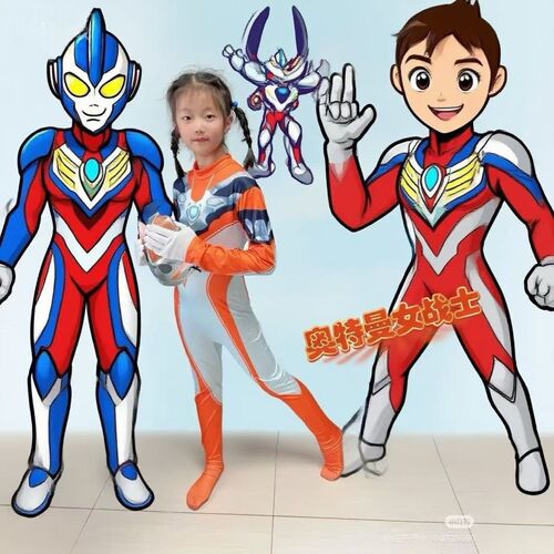 格丽乔卡尔蜜拉奥特曼连体衣儿童节演出服弹力透气3-14岁通用套装
