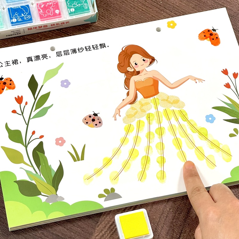 儿童手指画涂色本涂鸦本指印点画