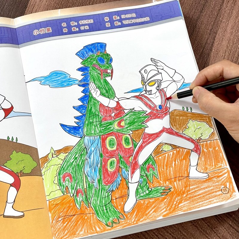 奥特曼画画本幼儿童涂色书小男孩填色涂鸦绘本3-6-7岁超人图画本