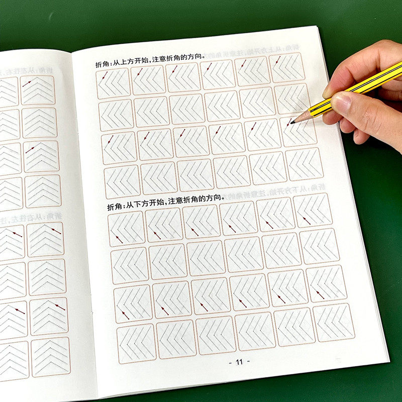 点阵控笔训练3岁6幼儿园宝宝描红练字本练习本儿童小孩描写数字帖