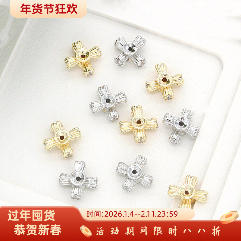 18K电镀真金保色十字架镶锆石隔珠diy手作串珠项链手链耳饰材料,饰品/流行首饰/时尚饰品新,其他DIY饰品配件,淘宝优惠券,粉丝福利购,淘宝优惠卷