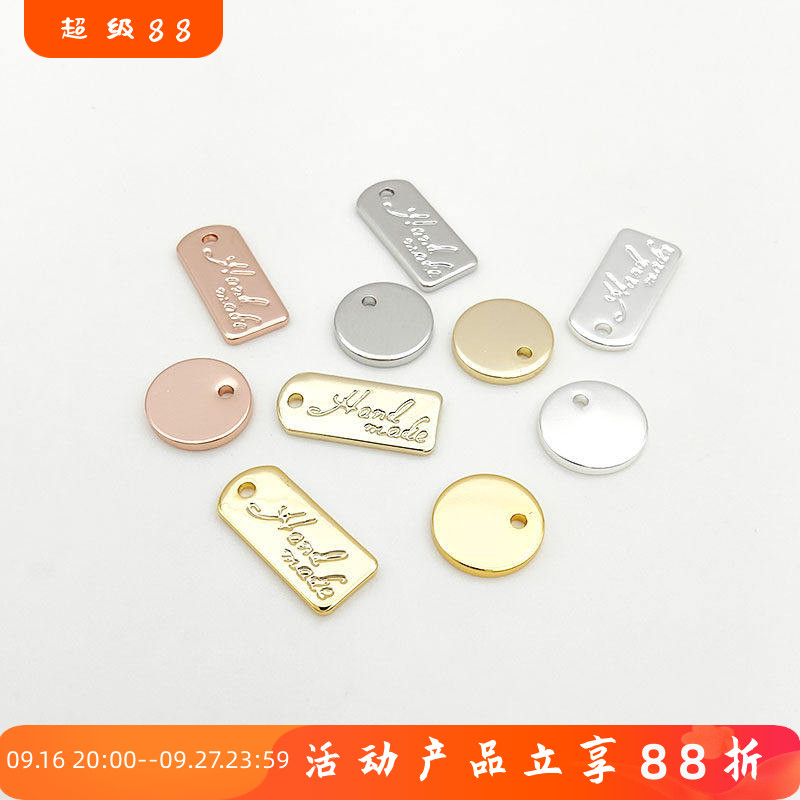 定制刻字母标签吊坠diy饰品配件图片