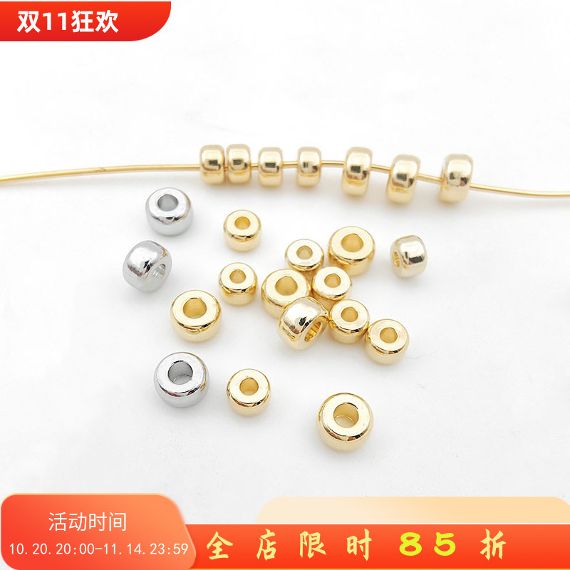 光面厚隔珠鼓珠diy饰品配件