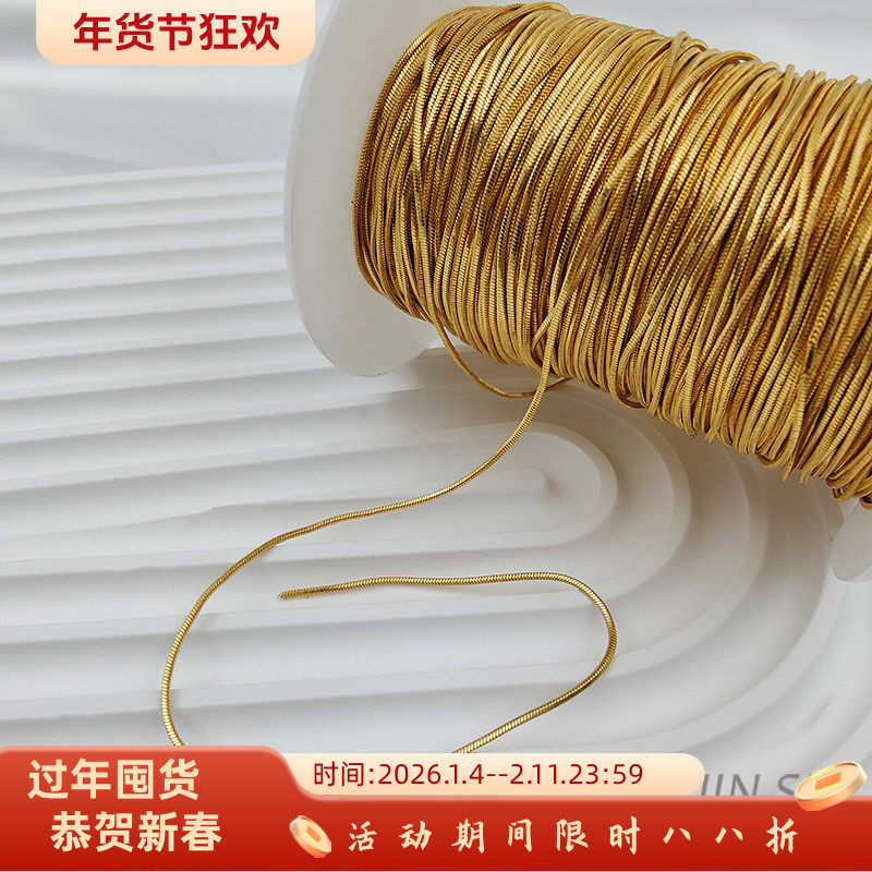 镀18K14k真金保色链条配件散链蛇骨链手工diy项链手链锁骨链饰品,饰品/流行首饰/时尚饰品新,链条,淘宝优惠券,粉丝福利购,淘宝优惠卷