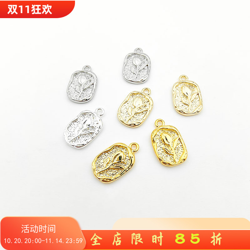镀18K14K真金保色不规则椭圆玫瑰花吊坠 diy手链项链耳饰挂坠配件