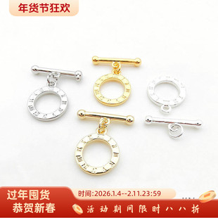 镀18K14K真金保色罗马数字时针圆环OT扣收尾搭扣diy手链项链配件