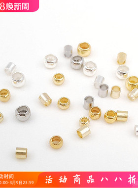 镀14K18K真金保色定位珠定位管diy手链项链收尾扣饰品材料配件