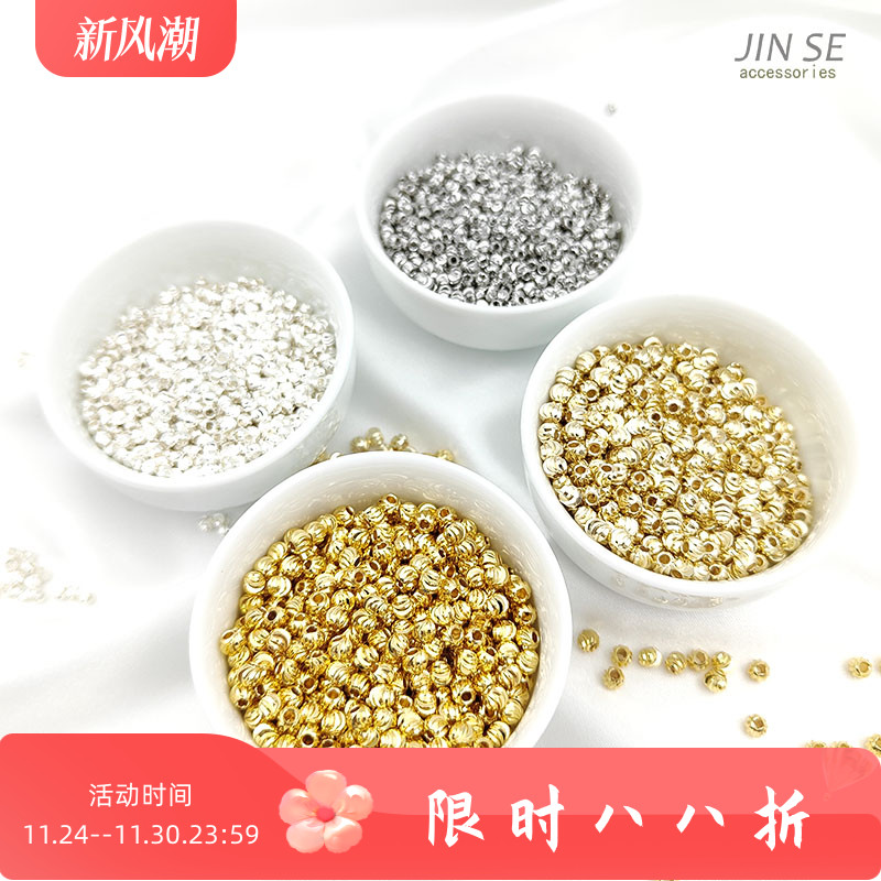 diy饰品配件横切竖纹花珠瓜珠