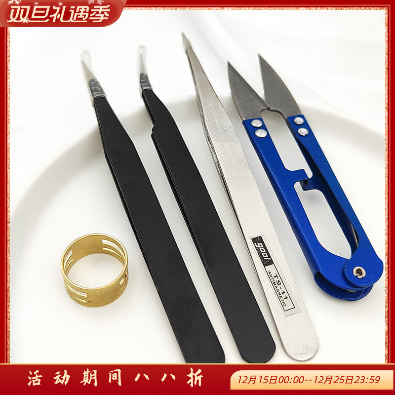 韩国小剪刀尖头镊子手工diy