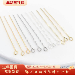 镀真金保色配件9字针串珠针圆头T针diy耳环饰品基础挂件材料