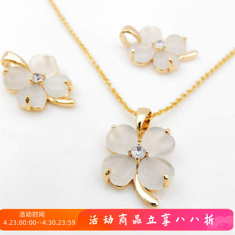 镀真金保色镶锆石猫眼石四叶草吊坠diy手工项坠手链挂件饰品配件