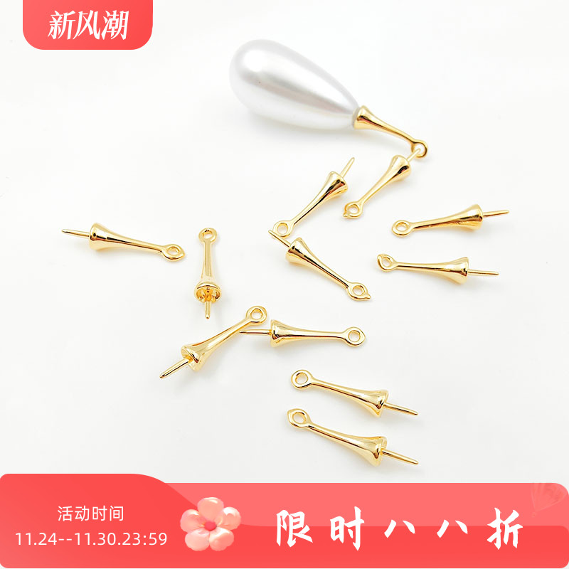 半孔珍珠珠托吊坠diy饰品配件