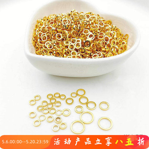 闭口圈垫片隔片DIY饰品配件材料