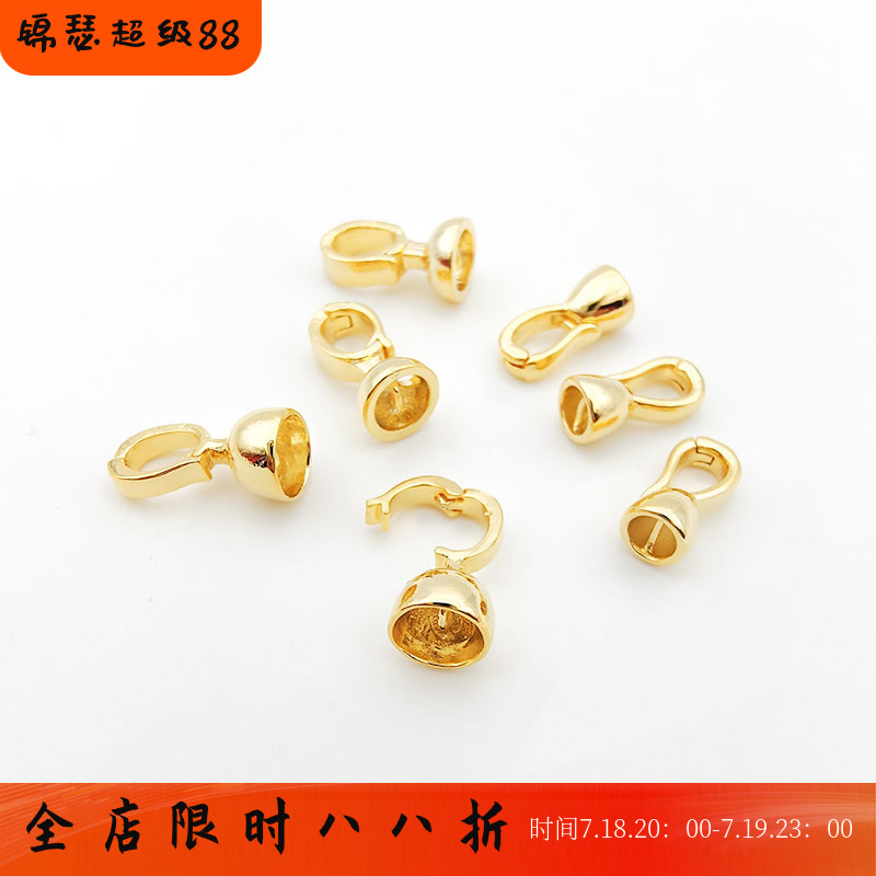 万能连接扣收尾扣diy饰品配件