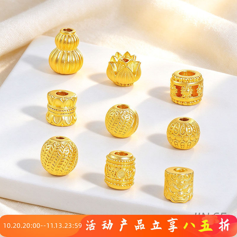 保色磨砂沙金麦穗圆珠莲花隔珠拉丝葫芦通孔diy串珠手链项链配件
