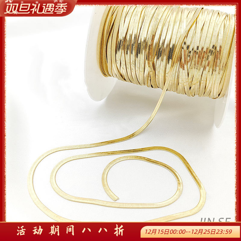 刀片链扁平蛇骨链diy饰品配件