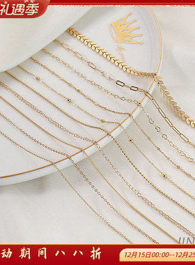 18K14K包金O链珠链饰品配件散链