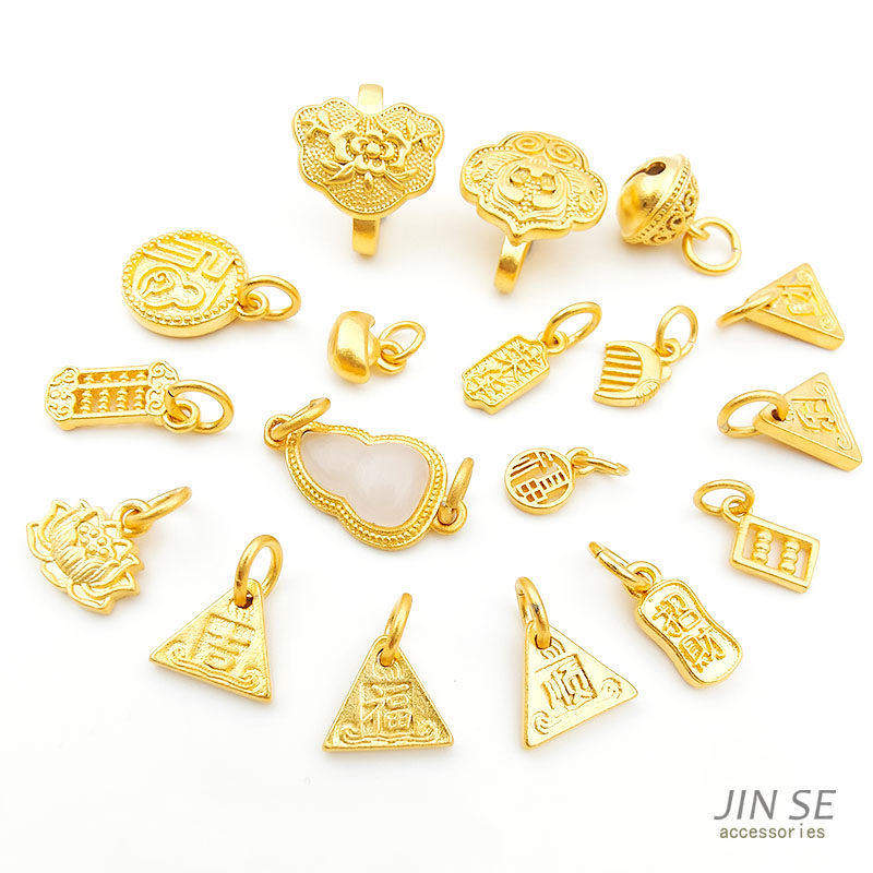 强保色沙金diy小配件磨砂梳子福字铃铛算盘吊坠项链手链饰品女