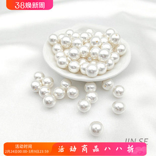 半孔贝珠diy 手工散珠仿天然贝壳镀珍珠亮白圆珠自制耳钉饰品材料