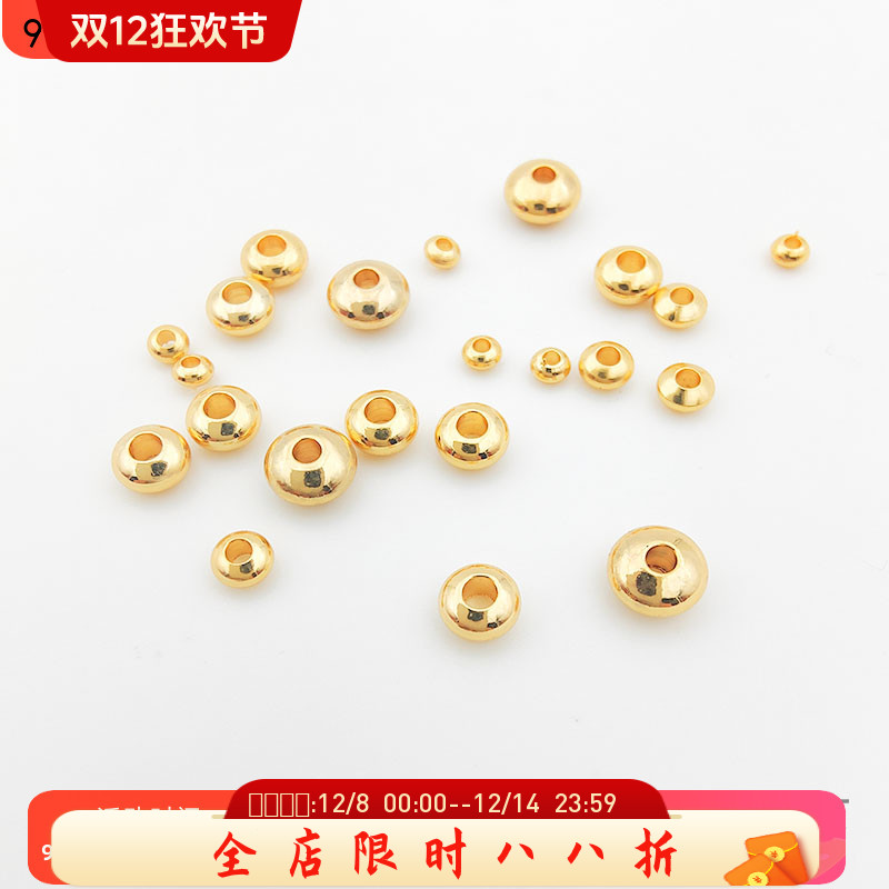 飞碟珠算盘珠隔珠隔片饰品材料