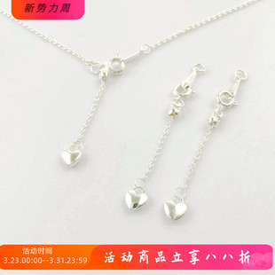 铜镀真金保色挂珍珠延长链桃心吊坠尾链diy饰品加长链