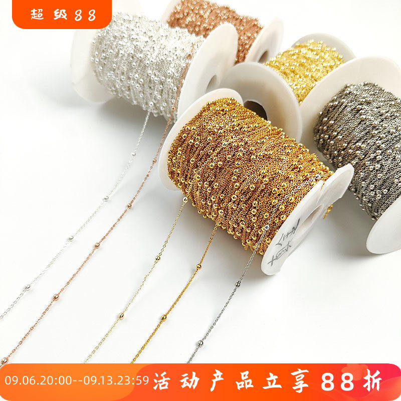 扁O夹珠链满天星链条diy饰品配件图片