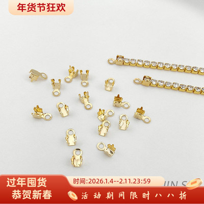 JINSE爪链扣镀真金收尾连接配件