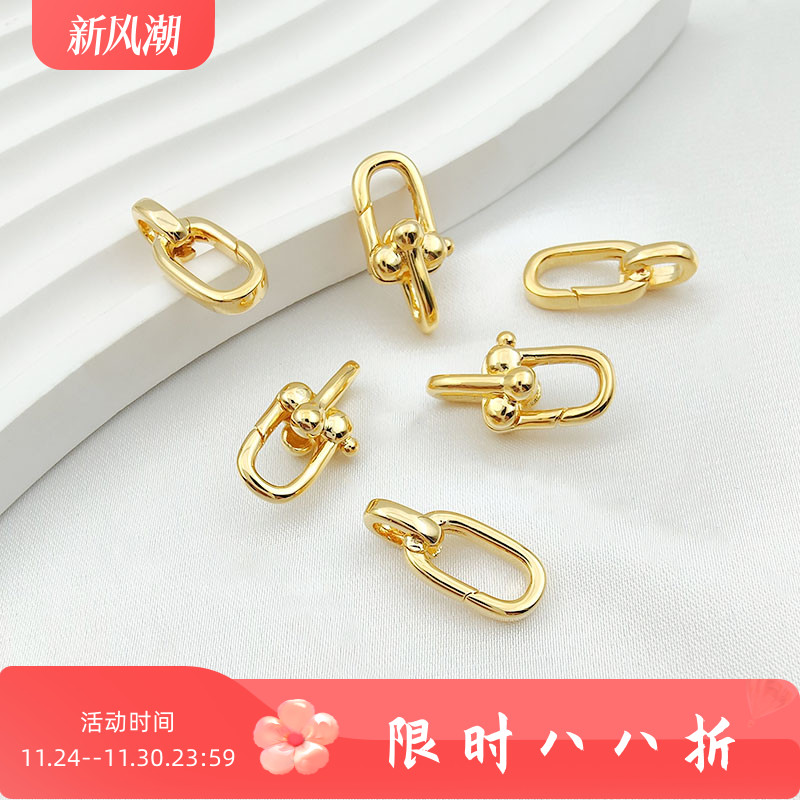 双U形弹簧扣椭圆diy饰品配件