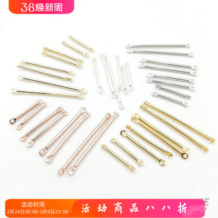 镀18K14K真金保色双孔圆棒双吊连接棒diy项链流苏耳环发簪吊坠