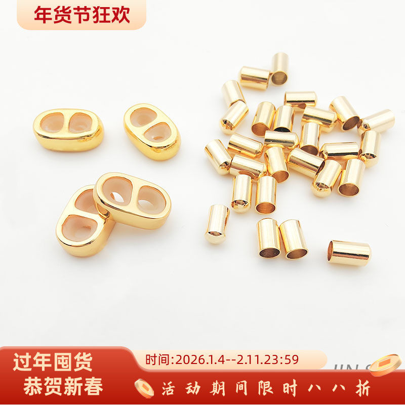 镀真金保色可调节8字扣皮绳圆绳米兰绳收尾帽绳套diy手绳饰品配件,饰品/流行首饰/时尚饰品新,其他DIY饰品配件,淘宝优惠券,粉丝福利购,淘宝优惠卷