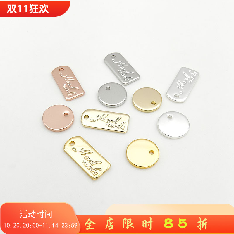 镀真金保色刻字母标签长方形小吊牌圆形吊坠diy手链饰品挂饰定制