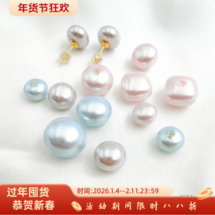 仿珍珠半孔馒头珠面包珠扁珠散珠手工 diy耳钉耳环耳饰品配件材料