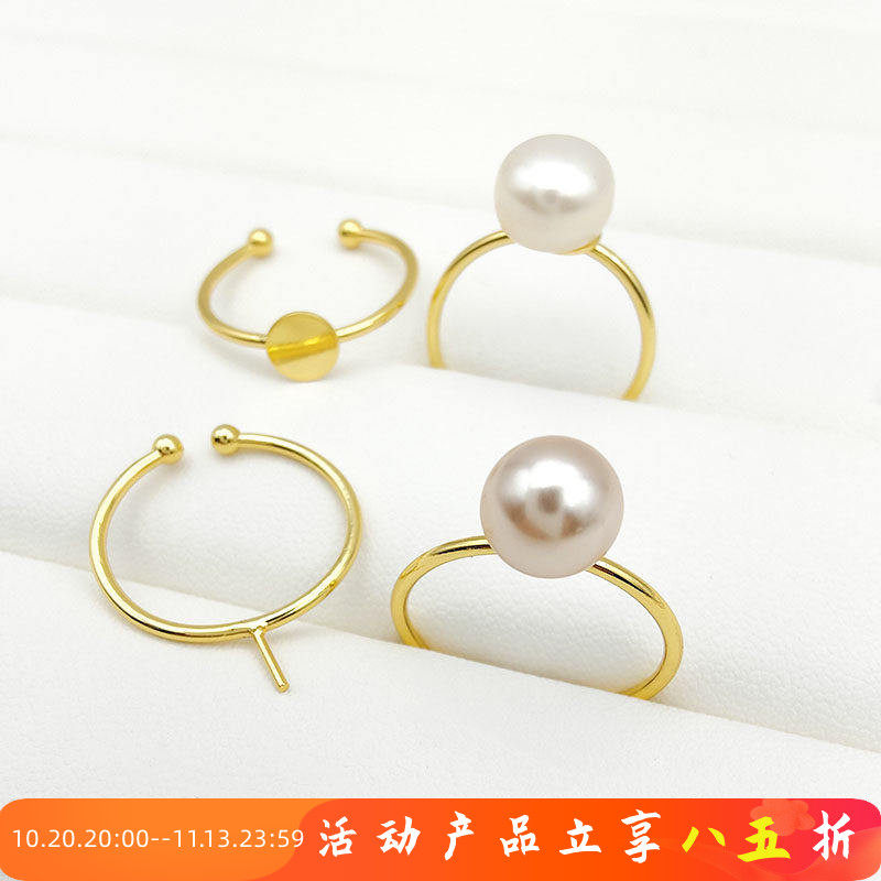 镀真金保色DIY手工平托戒指粘贴戒面半孔珠针镶珍珠开口戒托配件