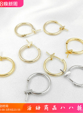 镀14K18K真金保色耳圈圆圈耳环手工diy制作耳夹耳钉耳饰品配件