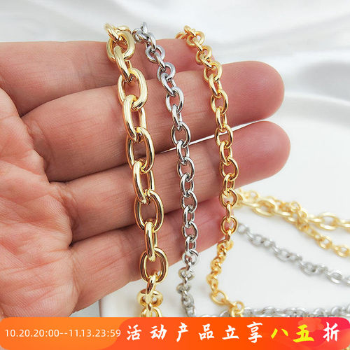 加粗O链散链diy五金饰品配件材料