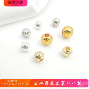 镀18K14K真金保色爆闪蹦迪珠足球珠隔珠金珠散珠 diy手链项链配件