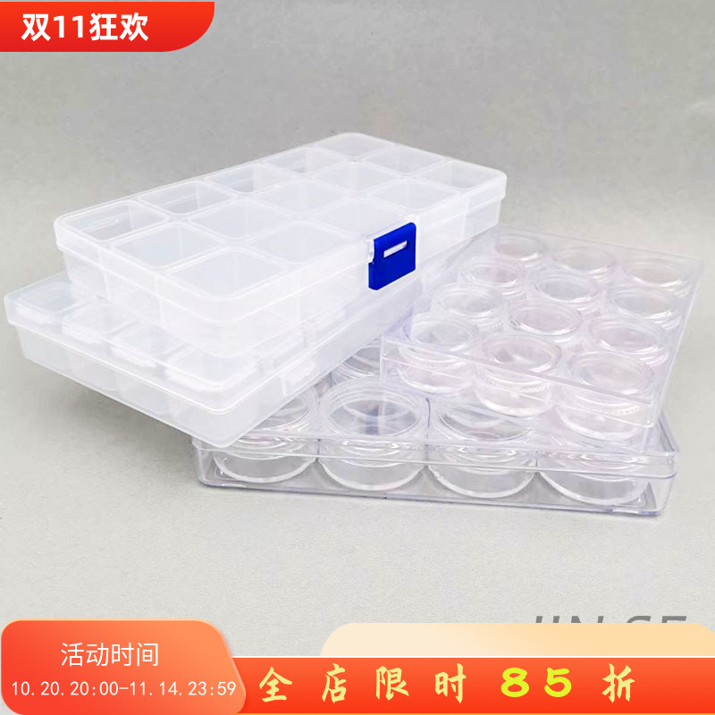 饰品收纳盒独立开盖28格塑料透明