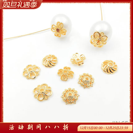 镀18K14K真金保色镂空花托珠托diy串珠隔珠隔片珍珠手链项链配件