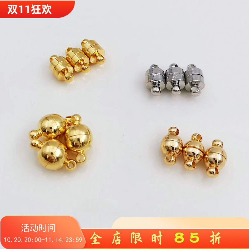 18k包金保色圆球磁铁扣手链