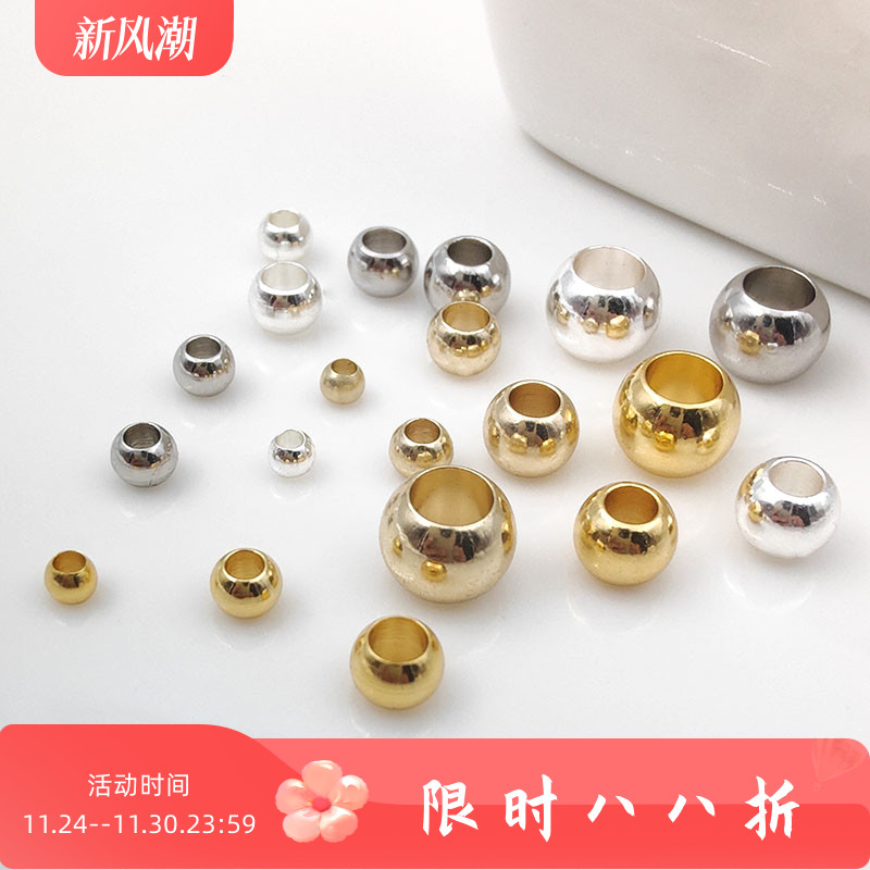 镀18K14K真金直孔珠车轮珠DIY