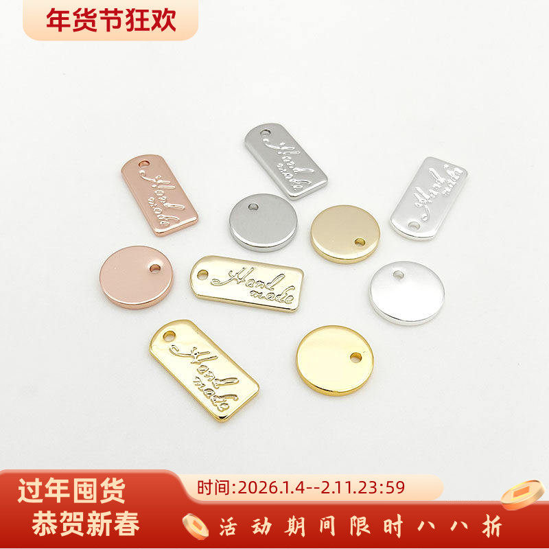 镀真金保色刻字母标签长方形小吊牌圆形吊坠diy手链饰品挂饰定制