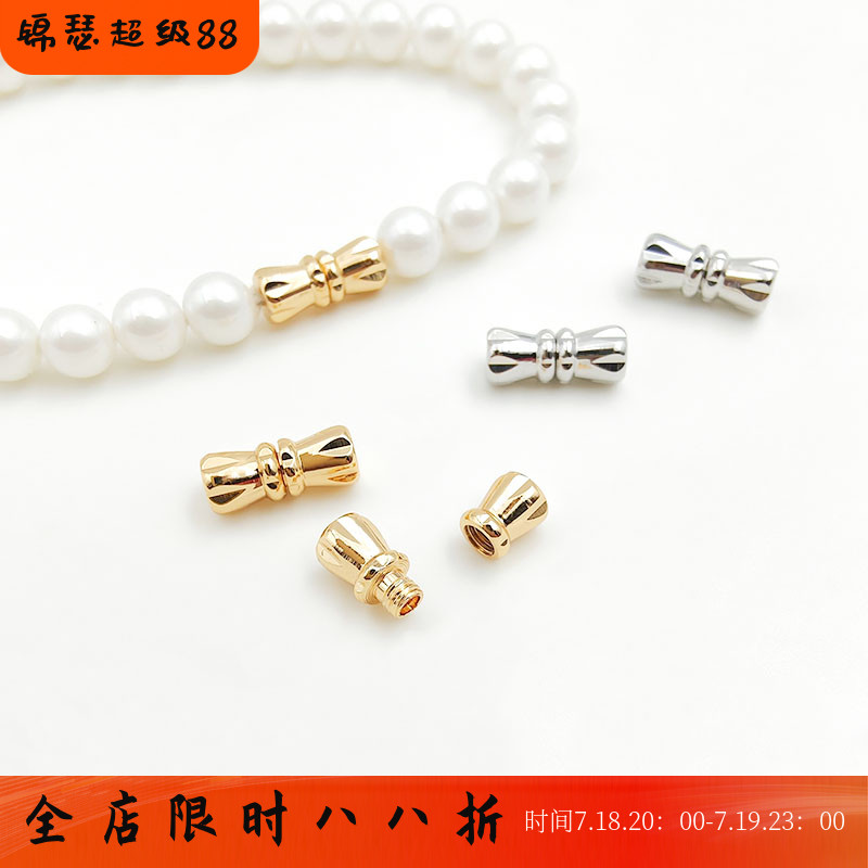 珍珠项链螺旋拧扣diy饰品扣配件