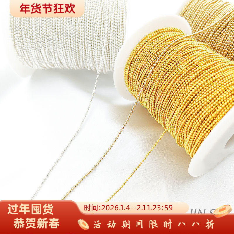 镀18k14k真金保色金珠豆豆链圆珠链散链手工 diy手链项链饰品材料,饰品/流行首饰/时尚饰品新,链条,淘宝优惠券,粉丝福利购,淘宝优惠卷