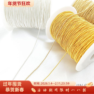 镀18k14k真金保色金珠豆豆链圆珠链散链手工 diy手链项链饰品材料