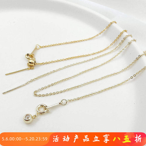 18k14k包金万能项链diy水晶