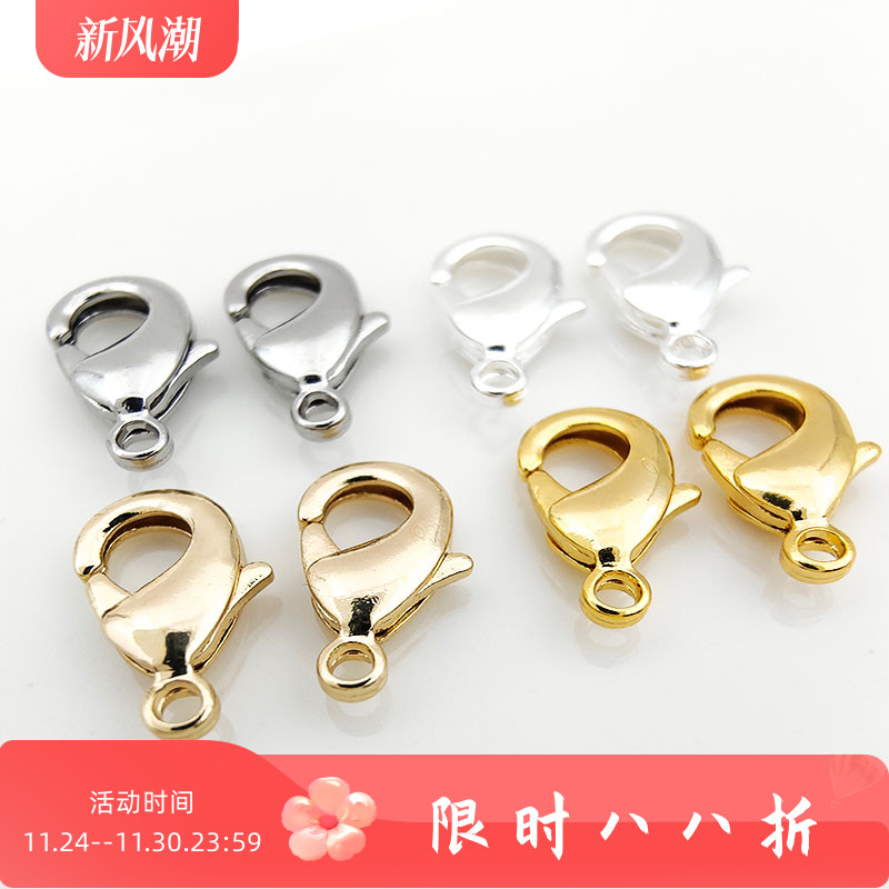 18k镀真金配件龙虾扣手链diy