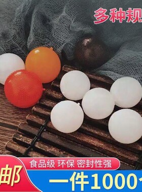 药丸壳中药丸包装壳蜡纸蜜丸壳盒