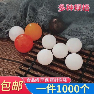 药丸壳中药丸包装壳蜡纸蜜丸壳盒