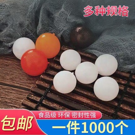 3g6g9g中药丸包装壳蜡丸壳药丸壳蜡纸中药壳蜜丸壳食品级塑料壳盒